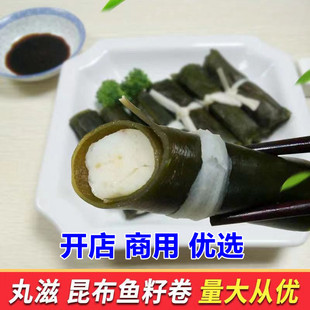 昆布卷圖片 海量高清昆布卷圖片大全 阿里巴巴