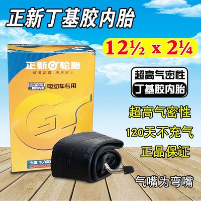 12 "57/62-203 Driving Tire, Elektrikli avtomobil şinləri