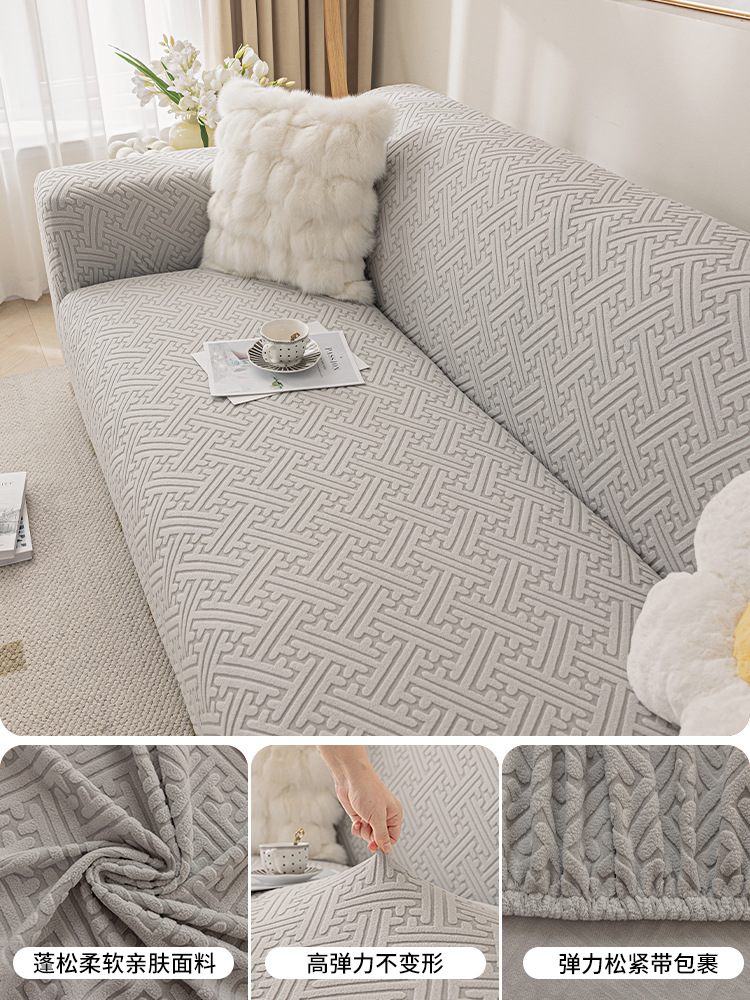 Cubierta de tela anti-rasguño transfronteriza cubierta de sofá cubierta todo incluido cubierta elástica versátil cubierta de polvo perezosa universal de cuatro estaciones cubierta de sofá
