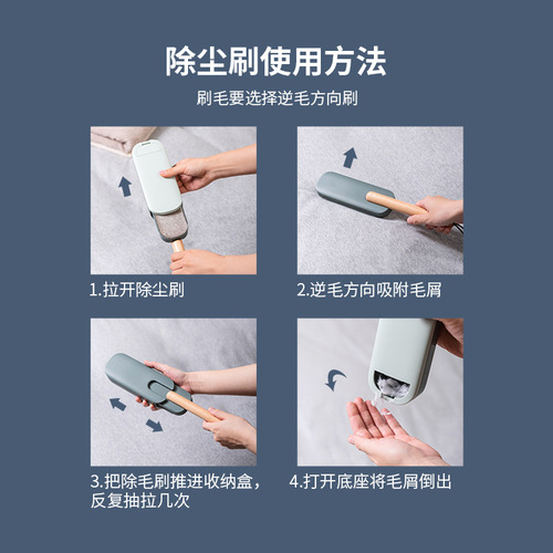 Self-designed electrostatic dust removal brush to stick hair on household clothing woolen double-sided woolen hair removal brush to stick to cat hair