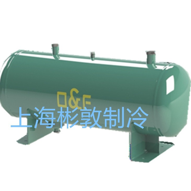 制冷冷库机组f法斯克储液器卧式储液罐 E2W-40 60 80 100 150 L升