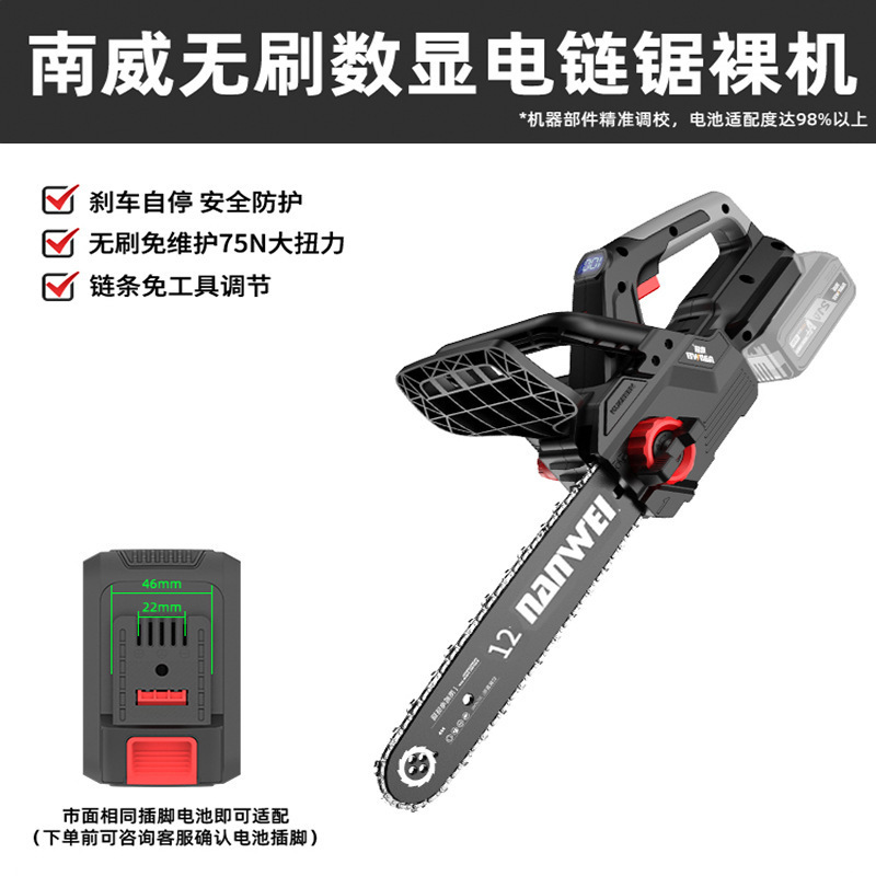 Nanwei ブラシレス電動ハンマー リチウム電動工具 電動ドリル 電動レンチ アングルグラインダー 充電式電動工具 ベアメタル|undefined
