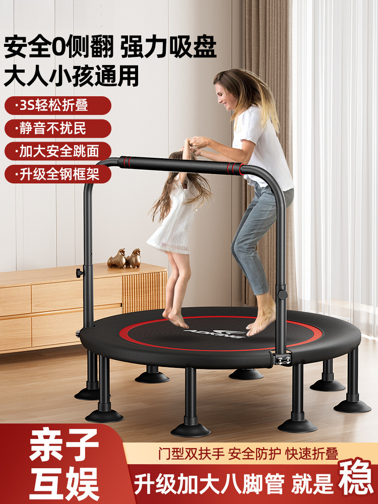 Cross-Border Trampoline Indoor Small Household Anti-Rollover Foldable Adult and Child Sports Fitness Trampoline Jumping Trampoline
