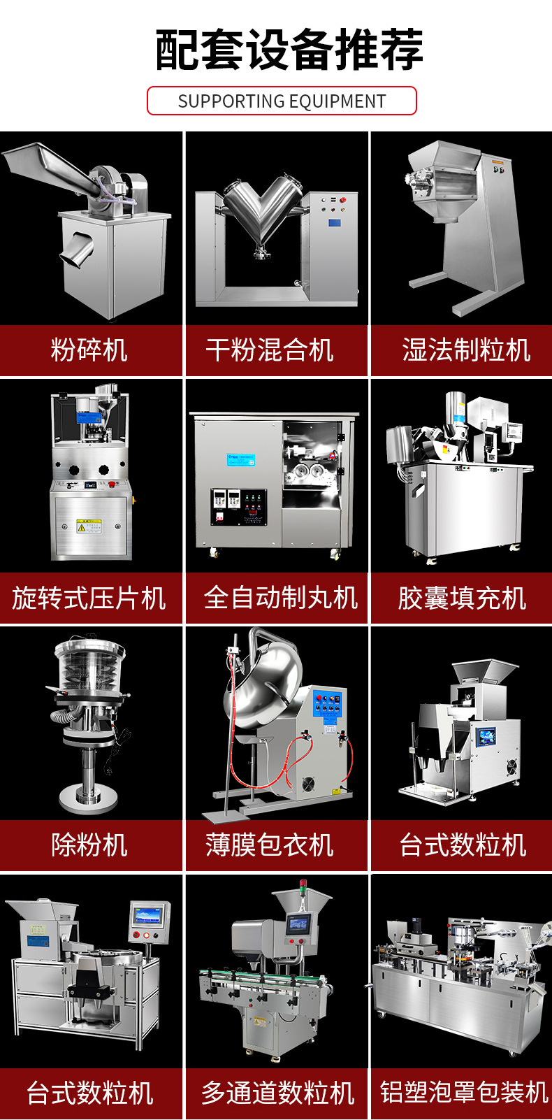 全自动不锈钢包衣机厂家_08