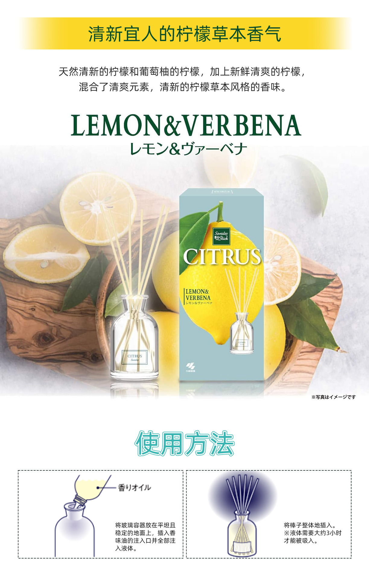 4987072060032小林香薰棒70ml_05