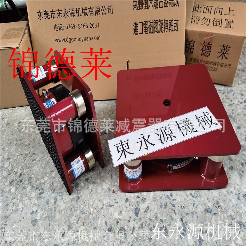 模切机避震器 日历裁切机避震器找东永源