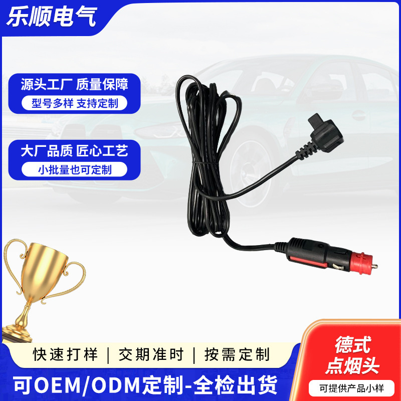 German-Style Cigarette Lighter Plug for Car, Made in Guangdong, China