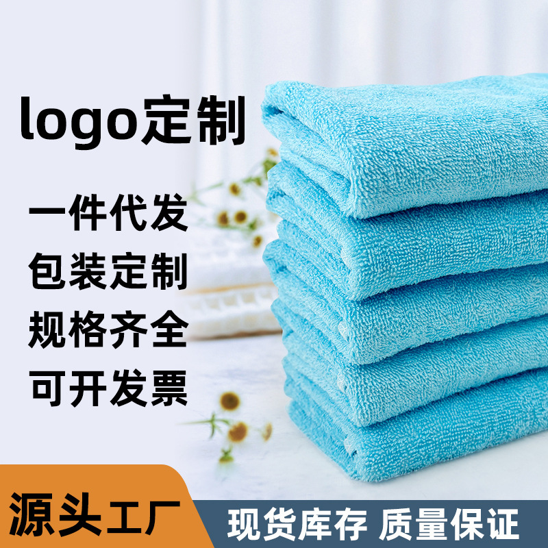 Pure Cotton Soft Student School Towel Wholesale Shock-Resistant Disaster Relief Water-Absorbent Durable Coal Mine Labor Protection Towel Logo Customization
