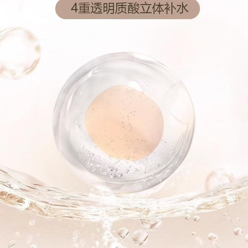 LUCKPLUS加倍幸运妆前保湿贴贴润肤不刺激不卡粉滋润橘子|undefined