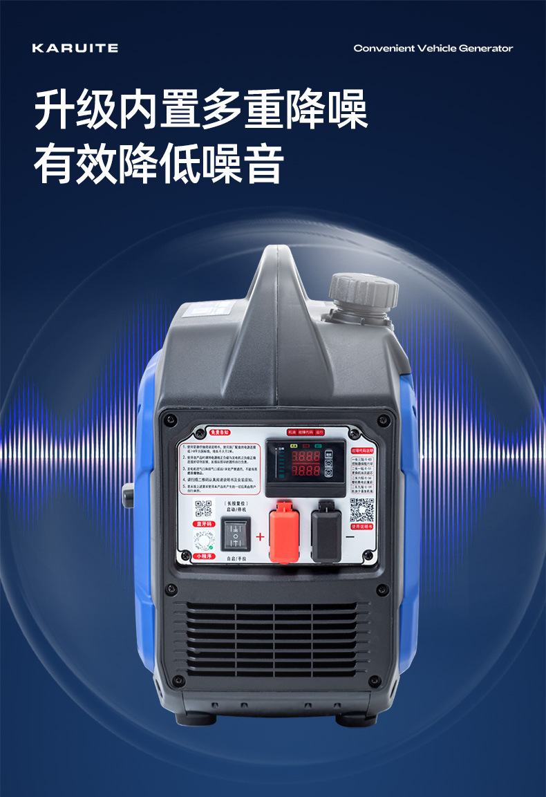Carite 24V Parking Air Conditioner Generator Truck Vehicle Small Gasoline Vehicle Frequency Conversion Automatic Start and Stop 24 Volts