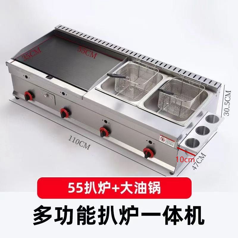 Freidora multifuncional de gas de hierro de caldo de caldo de mano agarrador de pastel