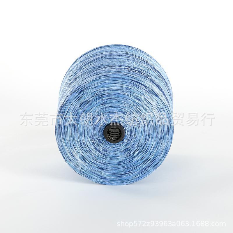 【水杰】东莞厂家 30/1段染高端亚丽爽 网红小香风渐变花式段染纱