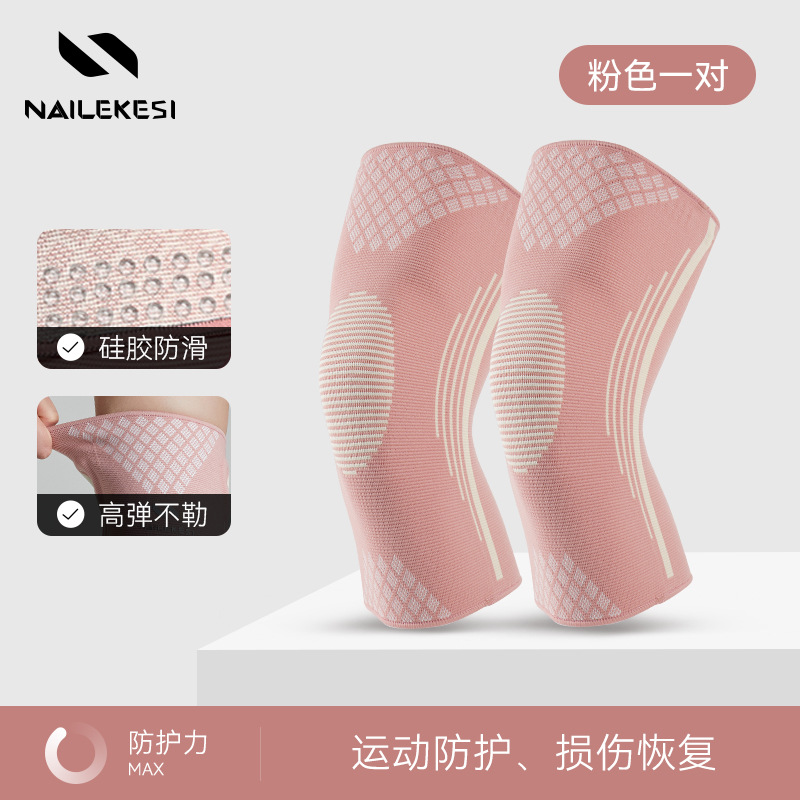 Rodilleras deportivas para correr en verano para mujeres, funda para rodilla, protección fina transpirable, rodilleras de cuerda de salto de baile de menisco