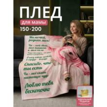 ��ܛ���m�q��ůë̺�ߴ�150��200���׾ӼҌ��ú���