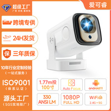 跨境1080P投影仪家用超高清自动对焦小型迷你4K投影机工厂定制