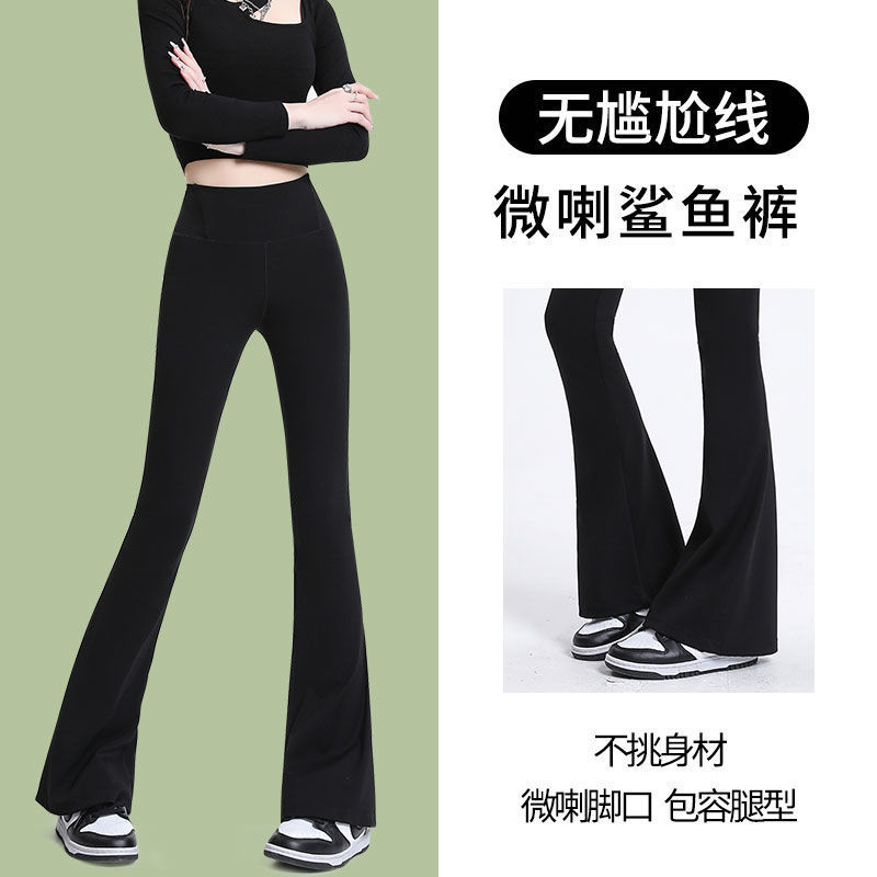 Flared Shark Pants for Women, Summer Thin Style, Slim-Fit, Drapey, Casual, Spring and Autumn Flared Pants