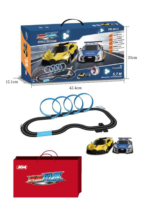 TR-011 전동 레일 5.7m (선물 포장 백 포함)