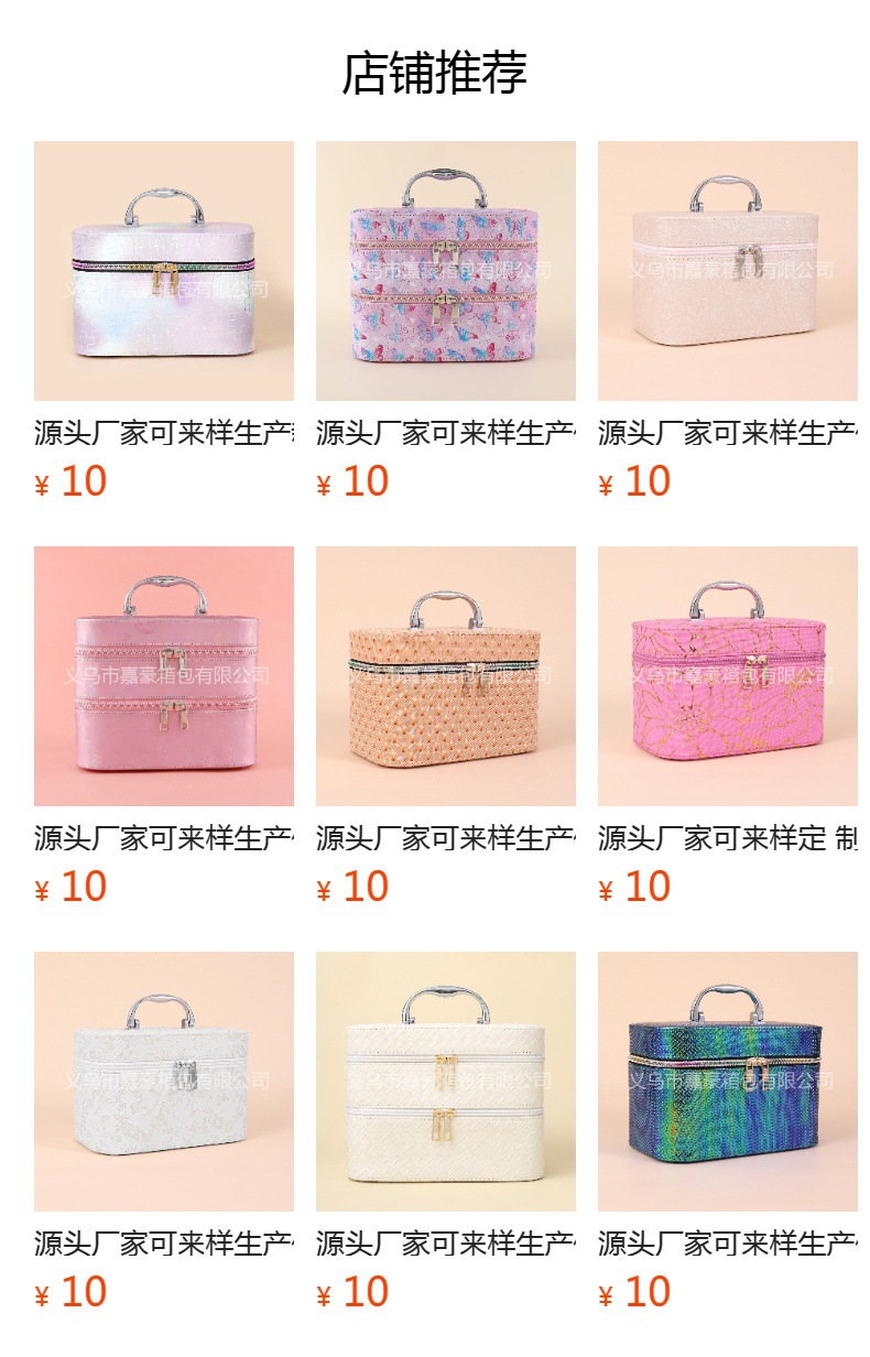 预览状态下无法点击,发布后,可点击跳转到对应的商品页面