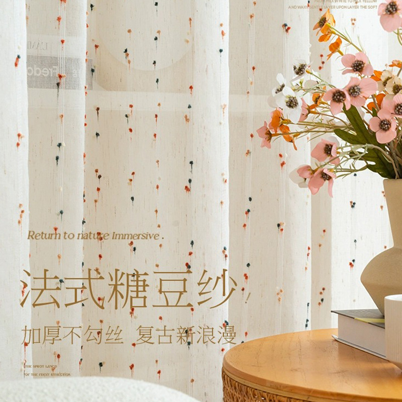 Retro arco iris frijol de azúcar lino cascada opaca sala de estar lino cortina cortina productos al por mayor