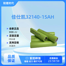 ȫ�¼��˄P32140-15AH�����F��L�m�������ƿ