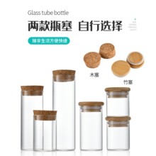 ��ľ�w����貣��ƿֱ��47mm͸���ܷ�޻���ƿ���bƿ�{��ƿ���w