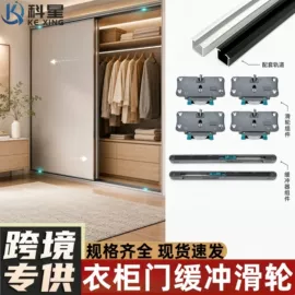 合页、铰链;门窗滑轮;闭门器开门器