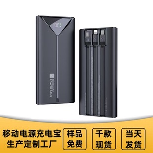 跨境電商爆款PD22.5W30000毫安超級快充移動電源自帶線便攜充電寶