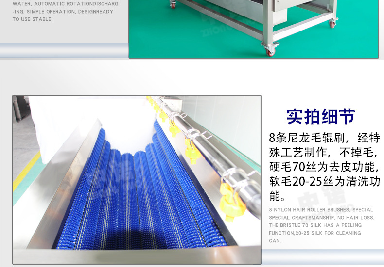 毛辊去皮机 (15).jpg