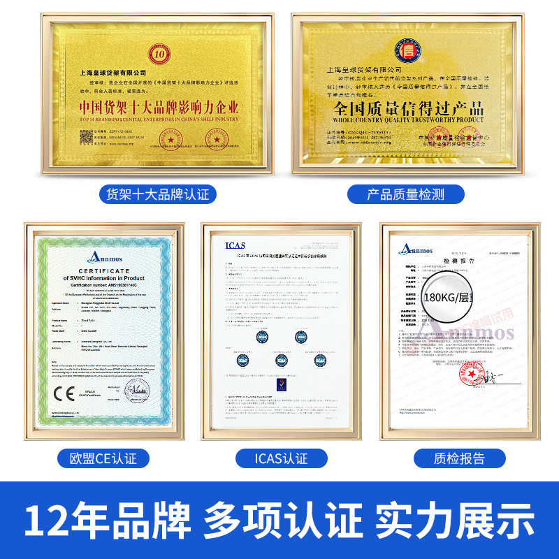 倉庫棚軽量中型倉庫棚倉庫金物展示棚家庭用ベランダ収納鉄棚|undefined