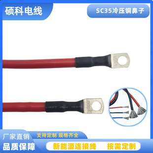 3512��ܛSC35-10������~���� ����Դ�B�Ӿ� 25-75ƽ�����z늳ؾ�