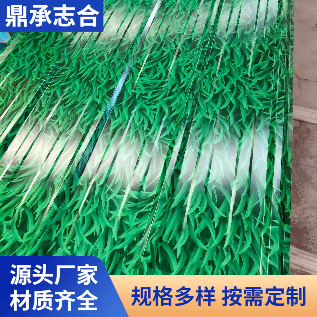 耐腐蚀防酸橡胶棉复合瓦楞板防滴水放凝结瓦楞板食品厂专用屋顶瓦