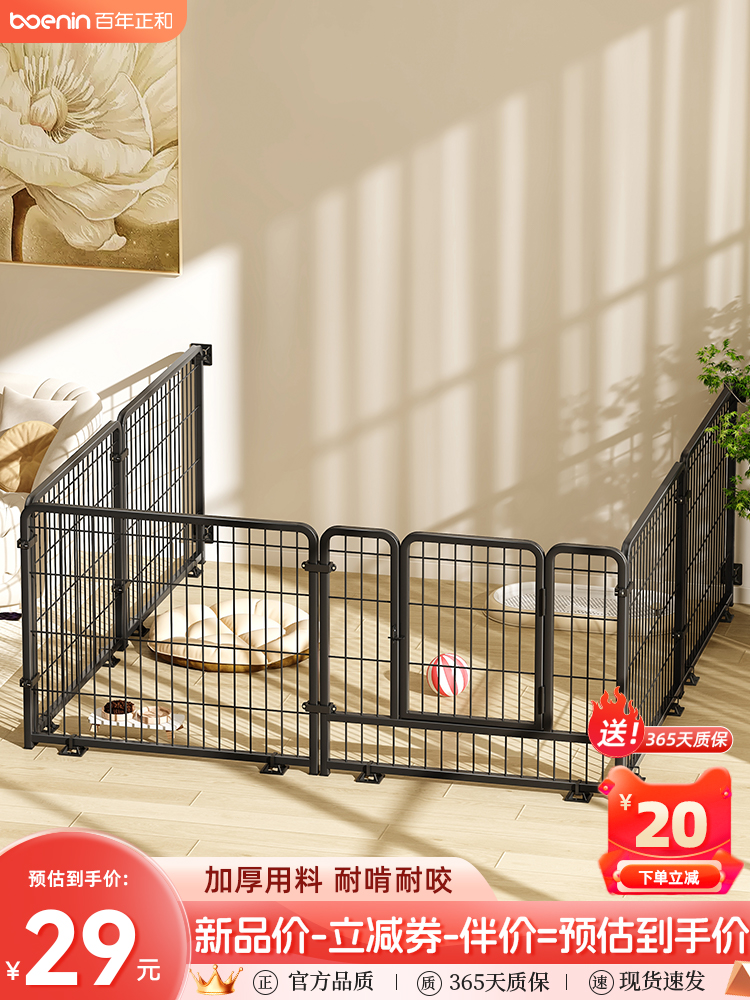 宠物围栏狗狗室内大型犬狗笼中型犬金毛边牧柴犬专用栅栏狗窝厕所