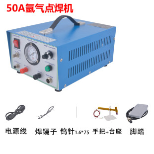 50A�������c���C �ֳ�ʽ��Ȧ���z�C С���}�_���әC �廡�����C