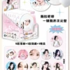 Yu Shuxin sila fangbaji