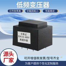 工厂开放立式单相低频变压器电源电子变压器资质齐全免费提供样品