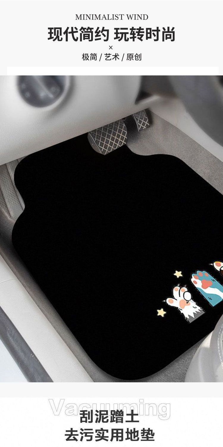 Dropshipping Cartoon Cute Versatile 7mm Diatom Mud Floor Mat Universal Washable Car Anti-Dirt Mat