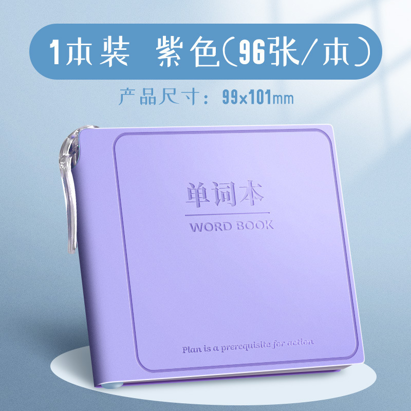 小学生向けミニワードブック、かわいい携帯用ノート、見栄えの良い自己規律ハードカバーノート、ペン付き|undefined
