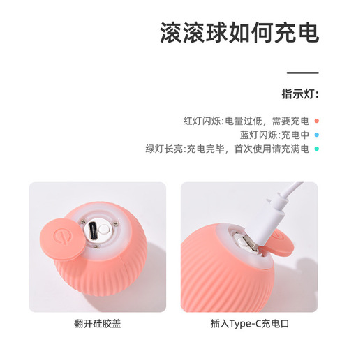 Pet Gravity Rechargeable Cat Toy Ball Self-Happiness and Boredom Relief Artifact Funny Cat Stick Electric Smart Funny Cat Ball Pet Supplies