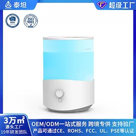 加湿器;香薰机;家用抽湿机
