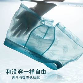 男士平角裤;其它男士内裤;其他内衣