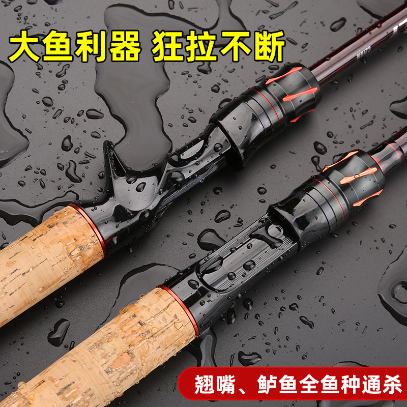 Jiewei Cruz tela de carbono Luya Rod 1,8-2,7 m luz ajustable trueno luz duro negro tirando varilla de tiro largo Rod enchufe