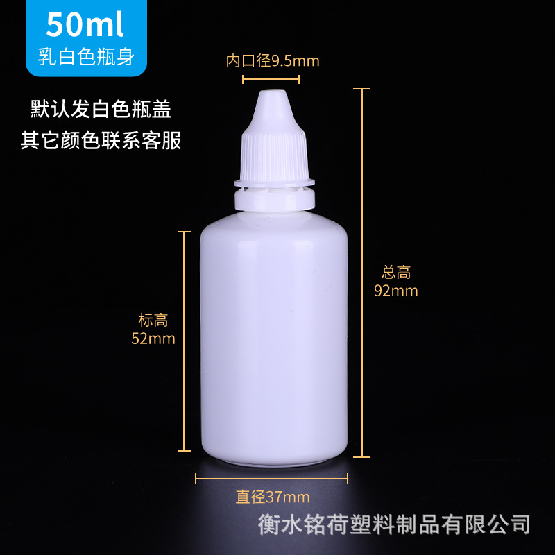 Botella de goteo al por mayor 10 20ml 30 ml botella de plástico pequeña botella de gotas para los ojos botella de agua botella de goteo extruido