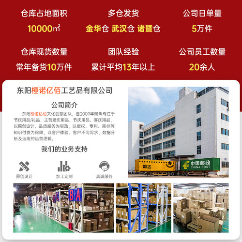 Moving Festival, step by step, high-rise relocation joy, decoration step by step, bamboo new home arrangement, new home entry ritual, ceremony supplies