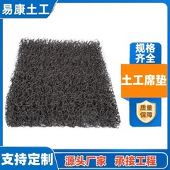 排水網マット排水ジオマット1cm 2cm 5cm 10cm黒色白色排水シート