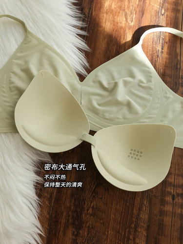 Genuine Japanese Milk Silk Seamless Wireless Underwear Women's Push Up Big Breast Show Small Soft Support Bra Summer Thin Style