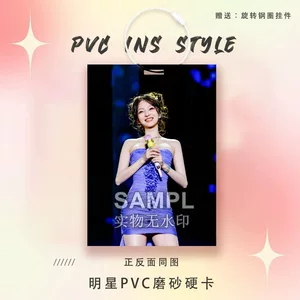 张韶涵演唱会PVC小卡应援周边爱豆明星卡参赛证痛包个性挂件装饰