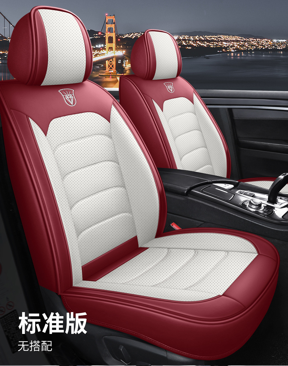 Cross-Border Foreign Trade Amazon Summer Car Seat Covers, Full-Cover Seat Cushions, Five-Seater Seat Cushions, Universal Leather Seat Covers for All Seasons