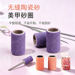 �羳��Ʒ�|�մ�ɰ6.35���״�ĥɰȦж�׿�ĥ���׵ꌣ����ĥ����ɰ