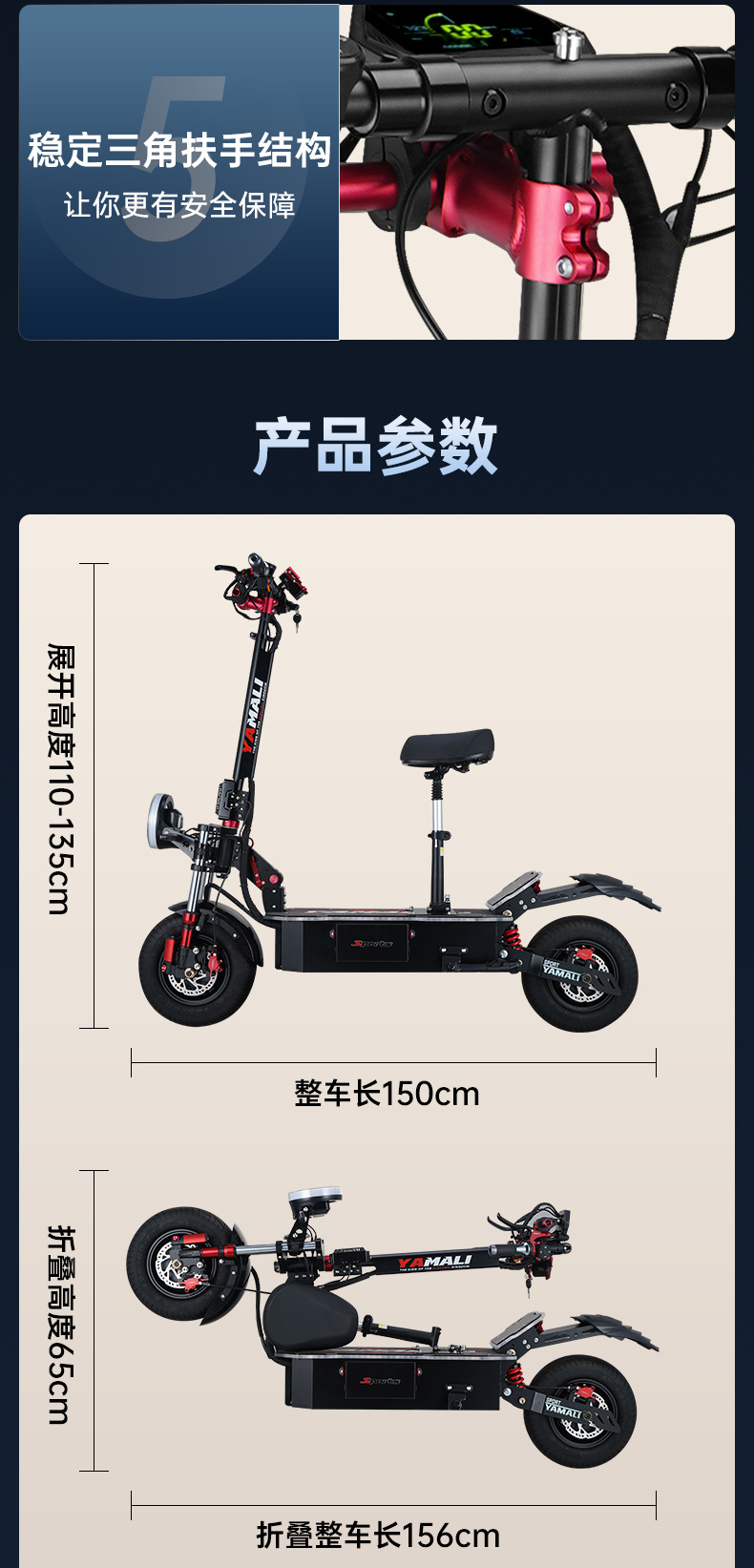 Amari 13-inch dual-drive electric scooter into a Mount foldable two-wheel scooter small battery electric car
