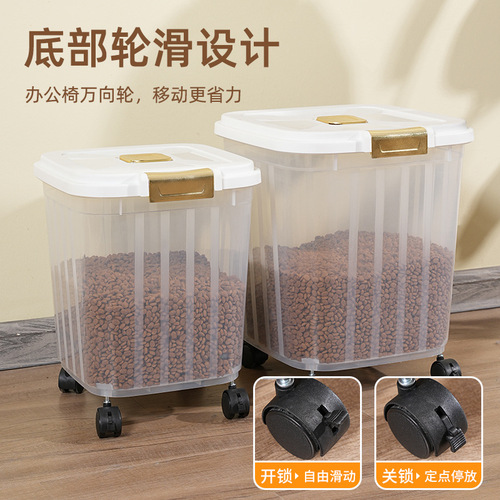 30-pound large-capacity cat food bucket with airtight household food-grade 15kg moisture and pest-proof cat and dog food pet storage bucket